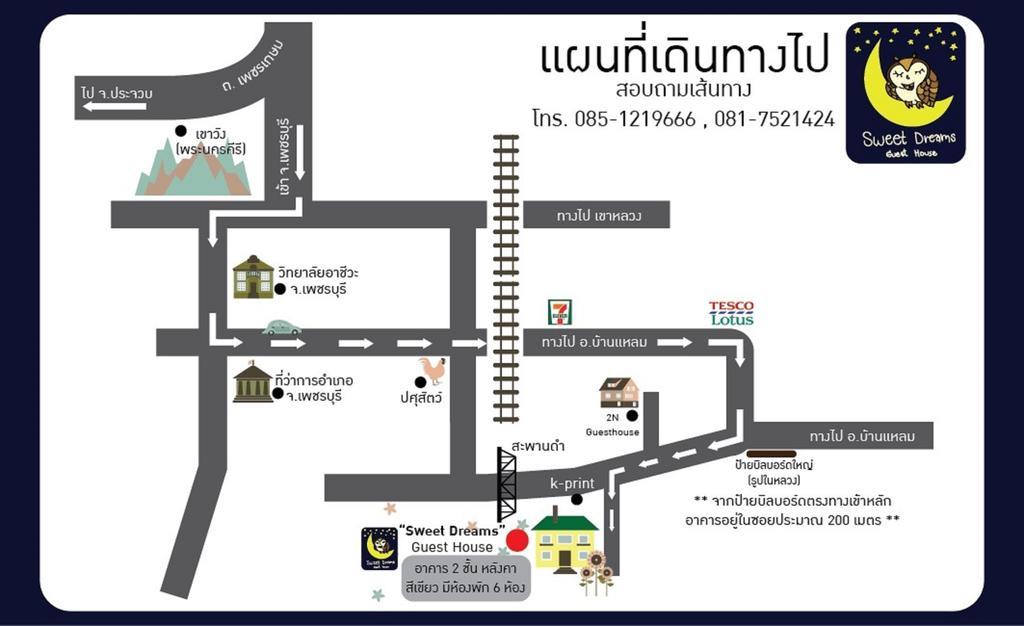 Sweet Dreams Hotell Phetchaburi Exteriör bild